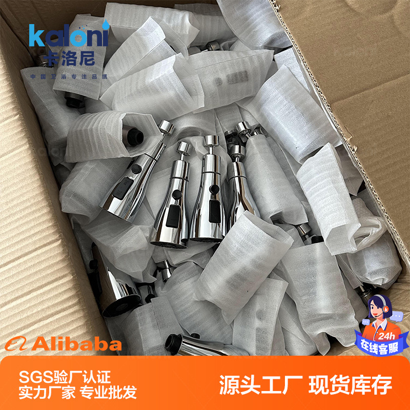 Faucet anti-splash water wonder, kitchen universal rotating faucet extender, adapter, faucet spout bubble maker Specification drawing