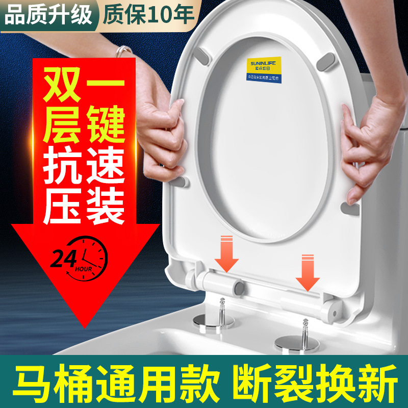The starting point is like a super thickened toilet seat cover with dual gentle descent and low noise opening and closing universal pressure-resistant toilet seat cover details Picture