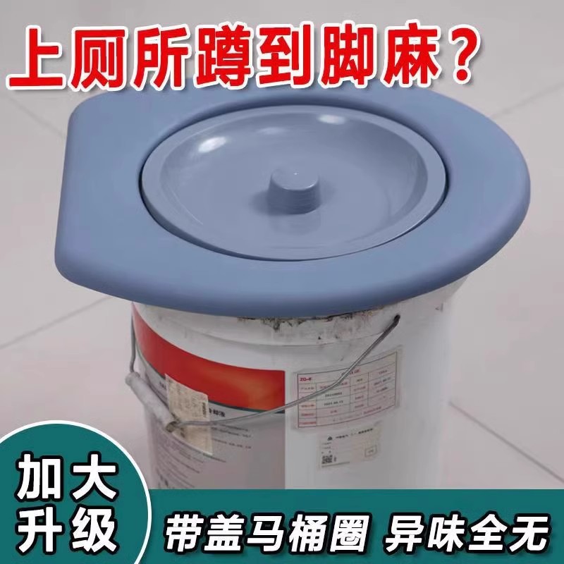 Toilet seat cover, elderly toilet seat, mobile toilet bucket seat, household simple, rural dry toilet universal wonder Specification drawing