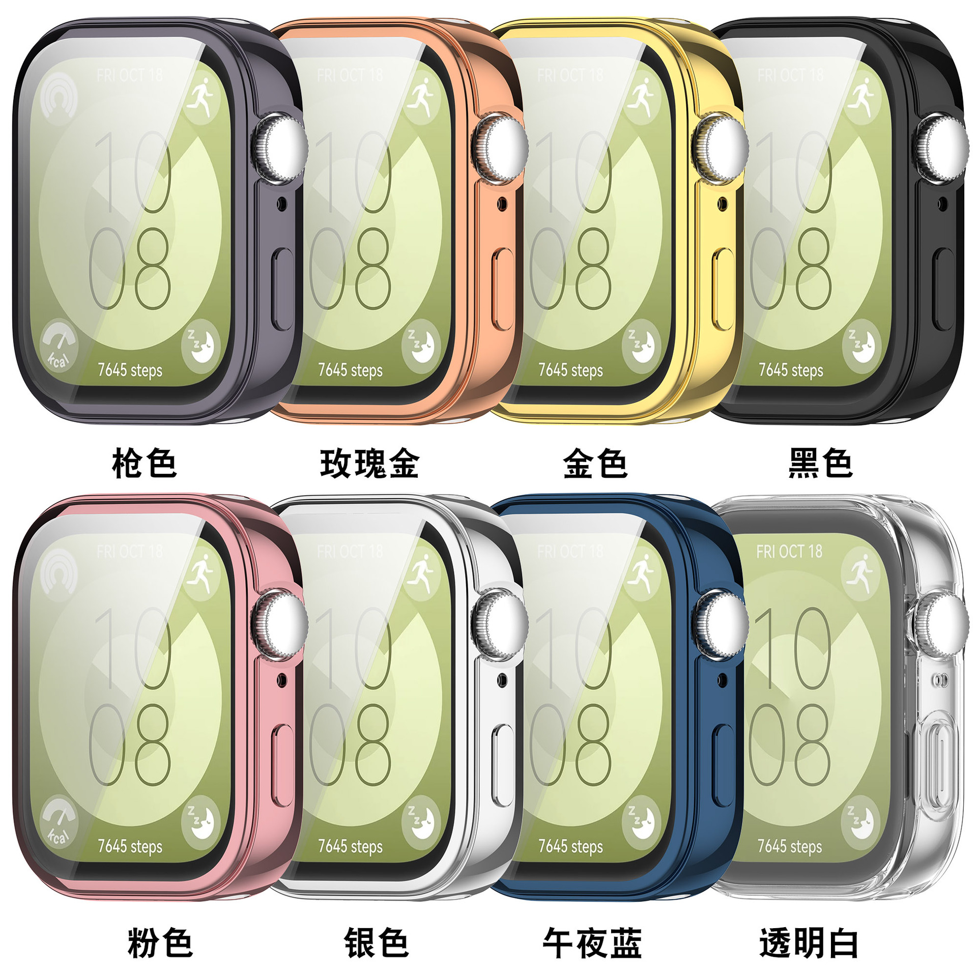 Xinyuan Shuntong is suitable for HUAWEI Fit3 protective cases. HUAWEI WATCH FIT 3 all-inclusive case Specification drawing