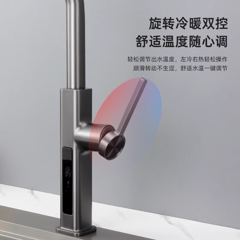 All-copper flying rain digital display pull-out gun ash vegetable basin faucet, cold and hot water shower head, telescopic multi-functional mixed faucet Application Scenario