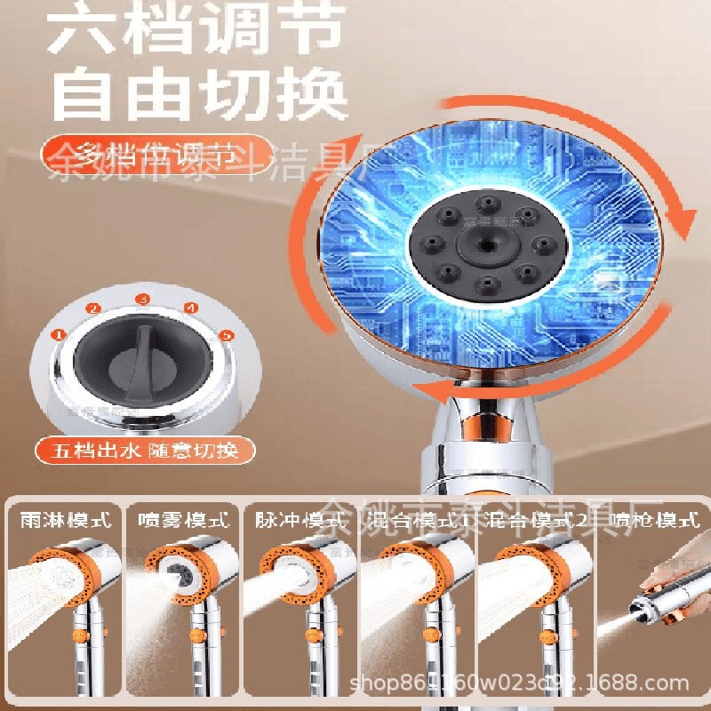 Five-function foreign trade bathroom, five-speed showerhead, one-button water stop, bath filtration, spray, handheld showerhead, pressurized Specification drawing