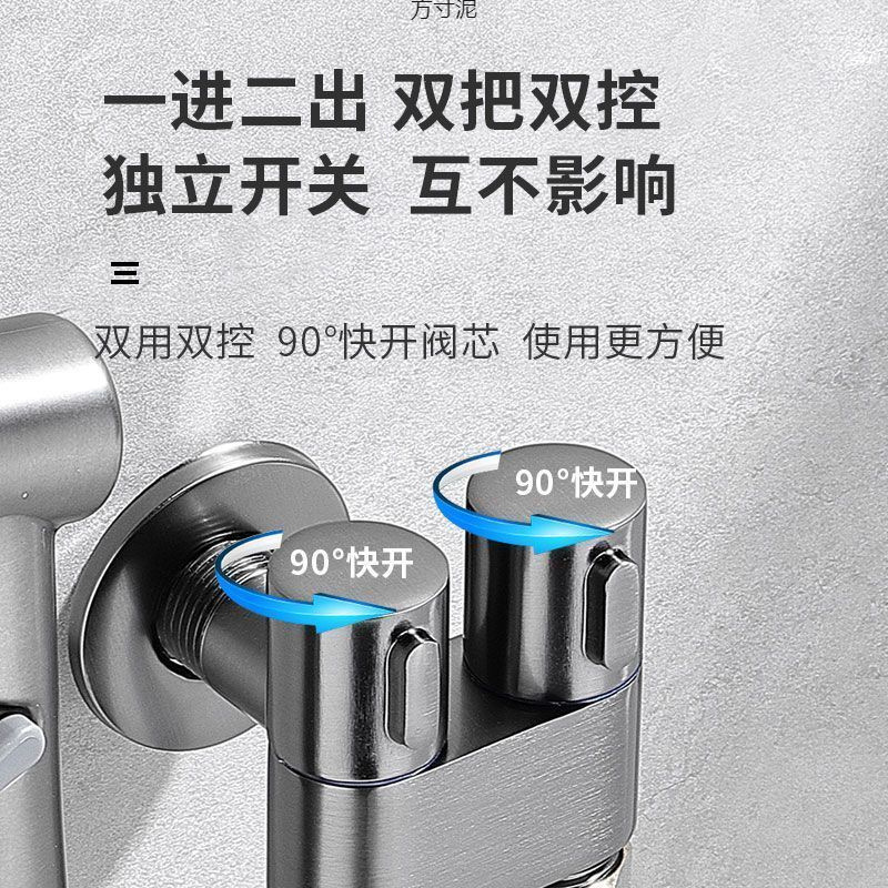 Black toilet spray, one in and two out faucet, three-way companion toilet, household high-pressure pressure-increasing flushing device mini factory Application Scenario