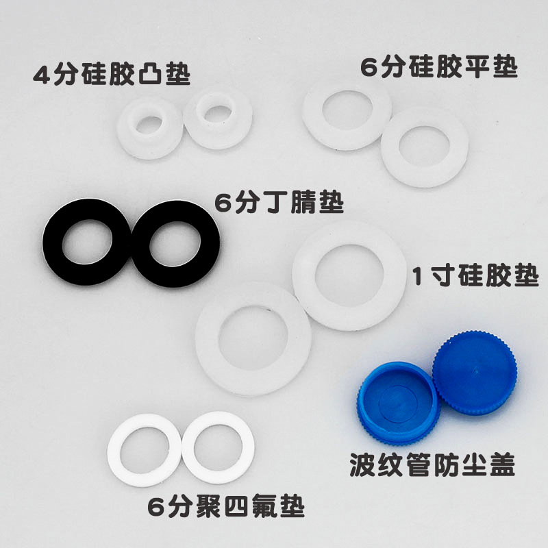 Corrugated pipe sealing ring, 4-inch / 6-inch / 1-inch water inlet hose drainage silicone gasket details Picture