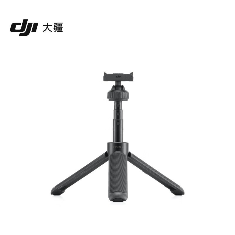 DJI Osmo Action Mini Extension Rod Osmo Action 345 Official accessory for action camera