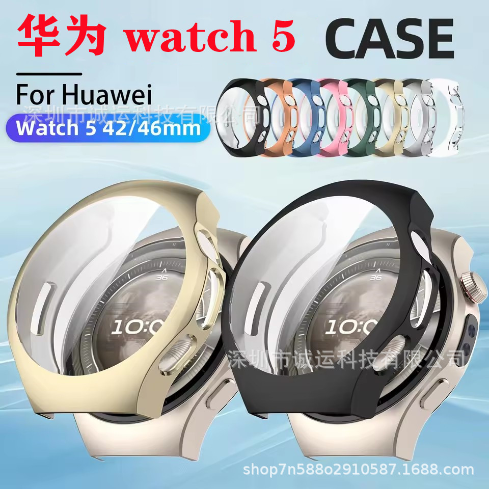HUAWEI watch5 protective case 46mm soft shell electroplated TPU full cover HUAWEI watch5 case details Picture