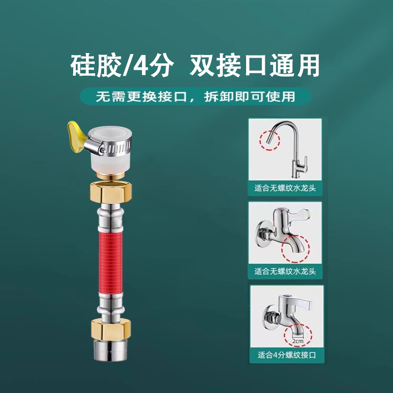 The splash-proof magic tool for customizable extension pipes, extension pipe hoses, universal extension faucet extenders for bathrooms Application Scenario