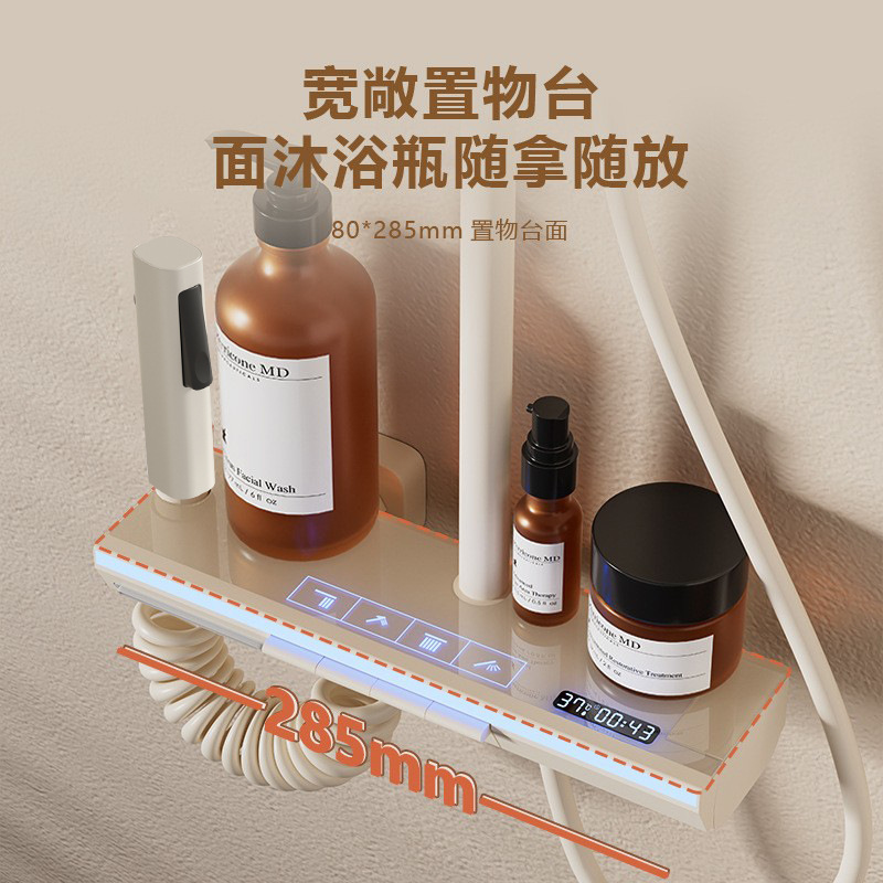 Milky white ambient light shower head set, bathroom brass constant-temperature pressure-increasing digital display piano key shower Specification drawing