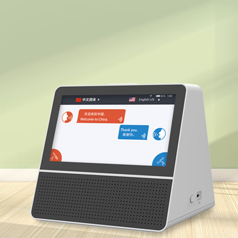 7-inch dual-screen translation machine offers online translation in 121 languages for hotels, business front desks and airports Specification drawing