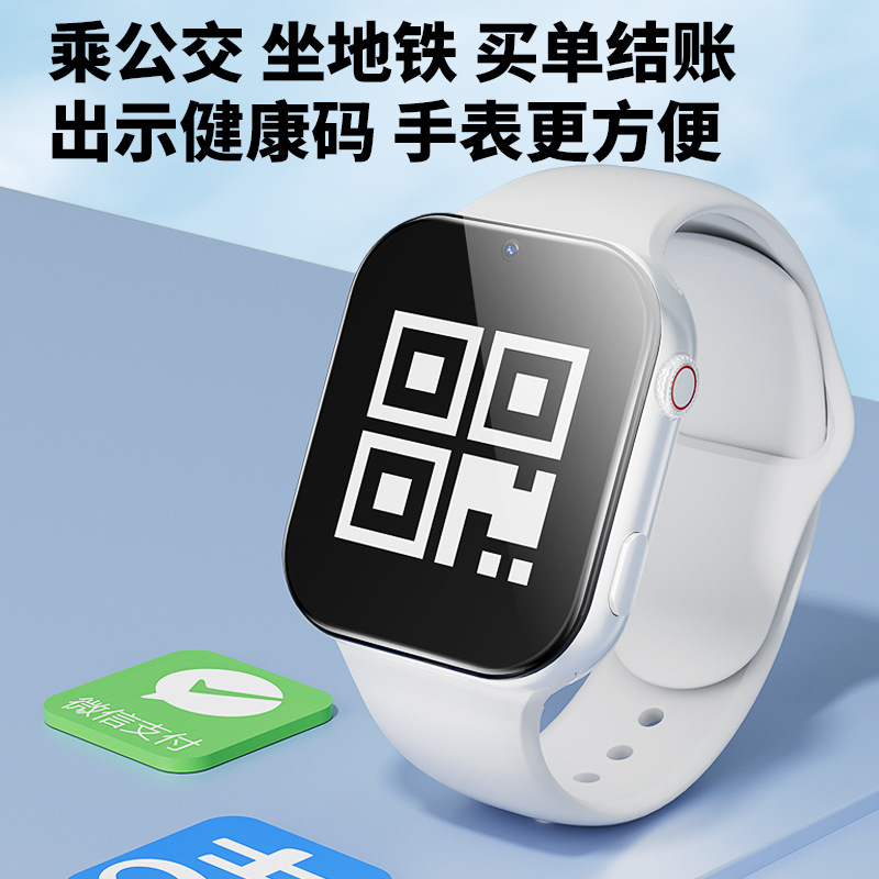 Official Xiaomi mobile phone compatible smart children's smartwatch flagship new model with SIM card insertion 5G wholesale Application Scenario