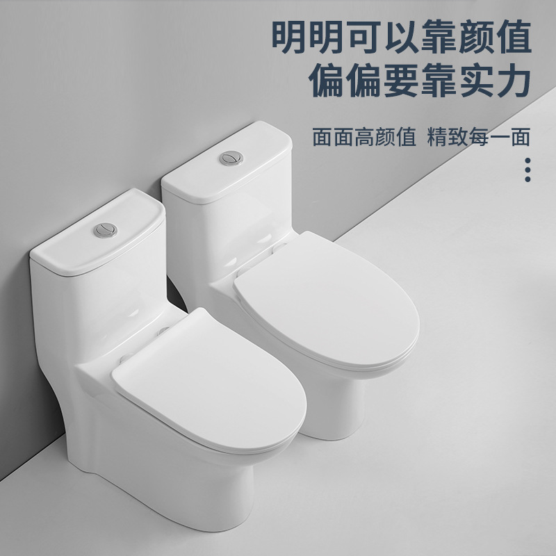 Ordinary toilet, sitting toilet, household Chaozhou bathroom, siphonic toilet, small-sized apartment, hotel toilet details Picture