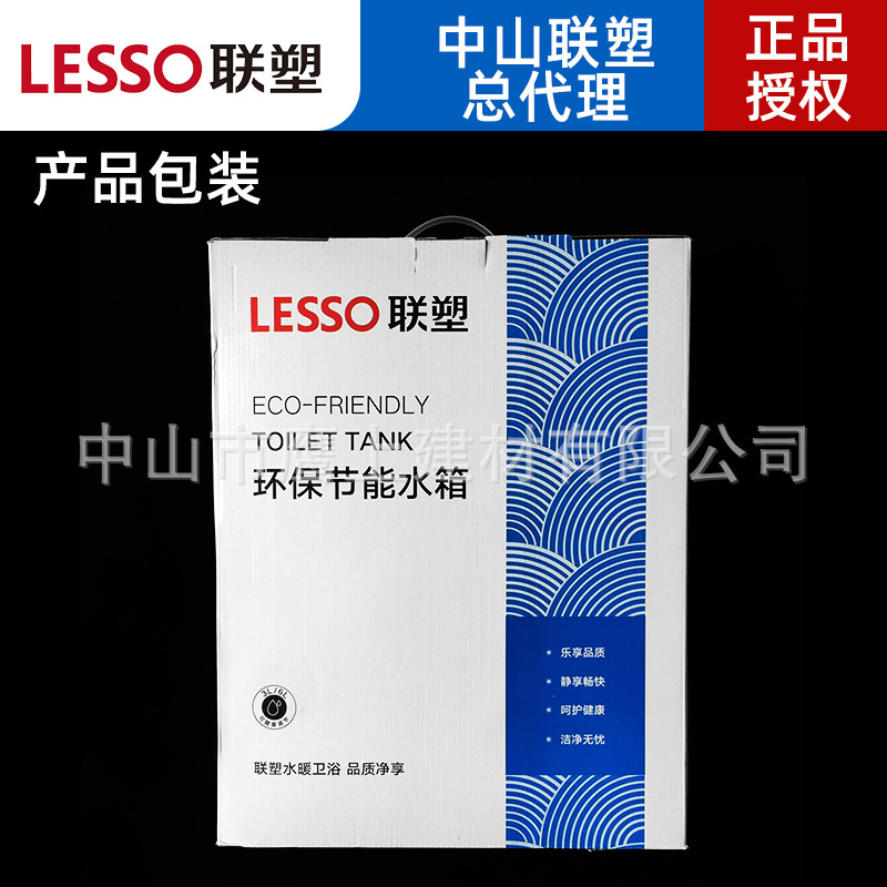 Liansu squat toilet toilet flushing tank with high flushing force, thickened water tank wp02140 for household bathrooms, wholesale from the manufacturer Specification drawing