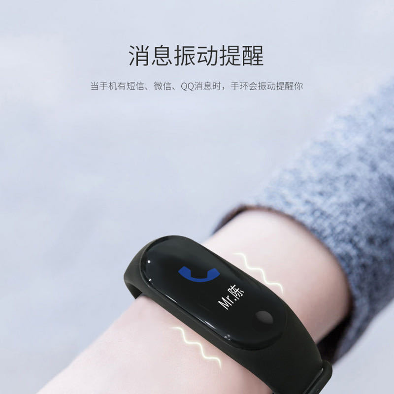 M3 Smart bracelet gift cross-border direct sales, step count heart rate outdoor sports watch wholesale, silicone m3 bracelet waterproof Specification drawing