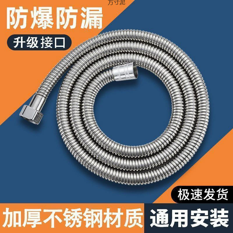 Wholesale of bathroom shower head set, hose, pressure-increasing, stainless steel, high-flow, universal lotus pod head accessories for foreign trade Item Picture