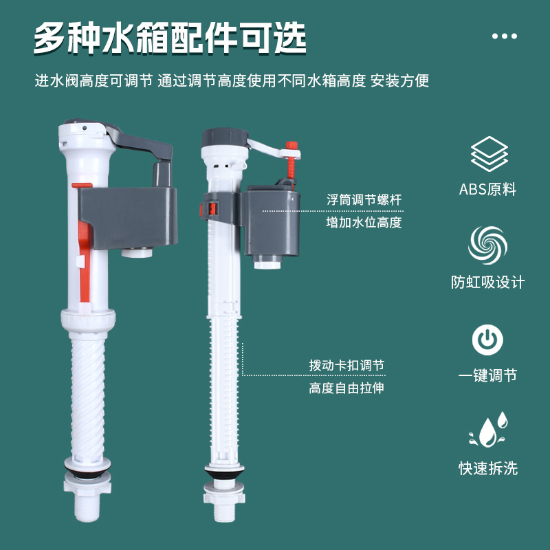 The manufacturer supplies light-noise thickened toilets for bathrooms, water pumps, squat toilets, and high-flushing household water tanks Specification drawing