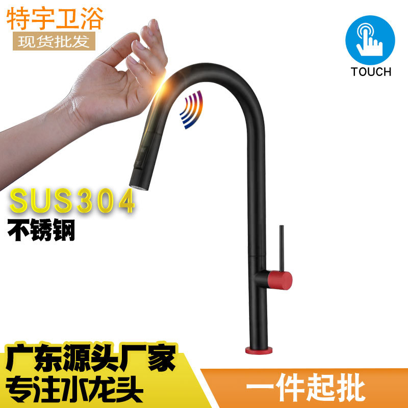 Factory direct batch 304 stainless steel European and American style black and white brushed gold exquisite touch kitchen pull-out faucet Specification drawing
