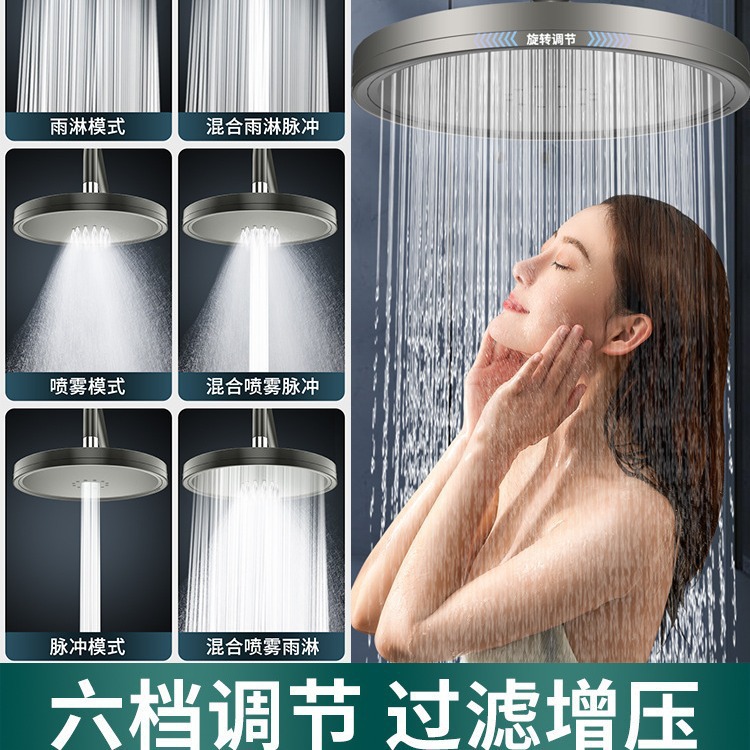 Pressurized shower head, large shower head, pressurized single-head rain shower, household shower head, bath set full figure