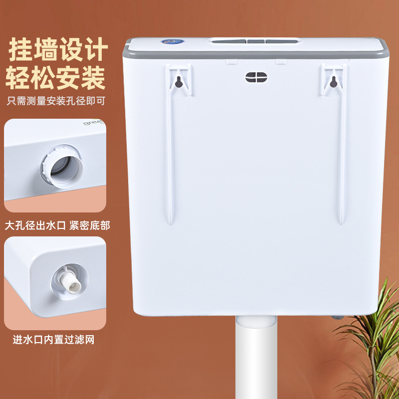 Bathroom water tank, household water-saving toilet, squat toilet, flushing water tank, toilet squat pit, toilet bowl, high flushing force water tank Specification drawing