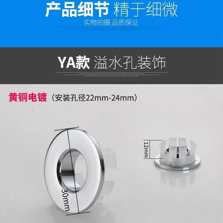 All-copper washbasin accessories, washbasin pool, artistic basin, countertop basin, overflow hole plug, plug head, decorative hole cover, ceramic cover full figure