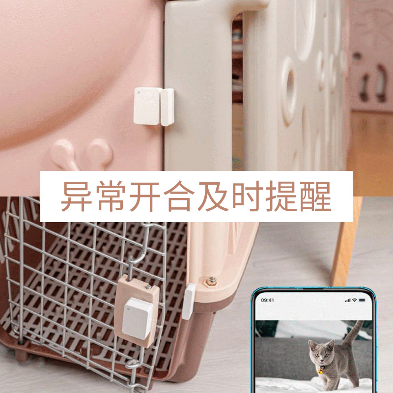 Door and window sensor 2, smart home appliances, human body anti-theft remote switch sensor alarm, others Application Scenario