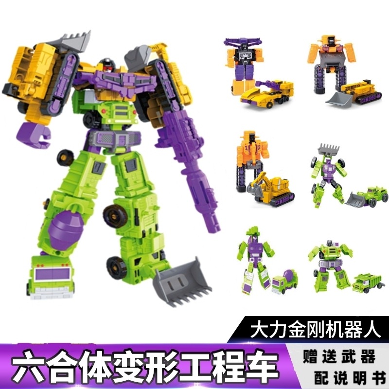 Six-in-one powerful transformation toy, engineering car robot, King Kong combination model, children's little boy gift Specification drawing