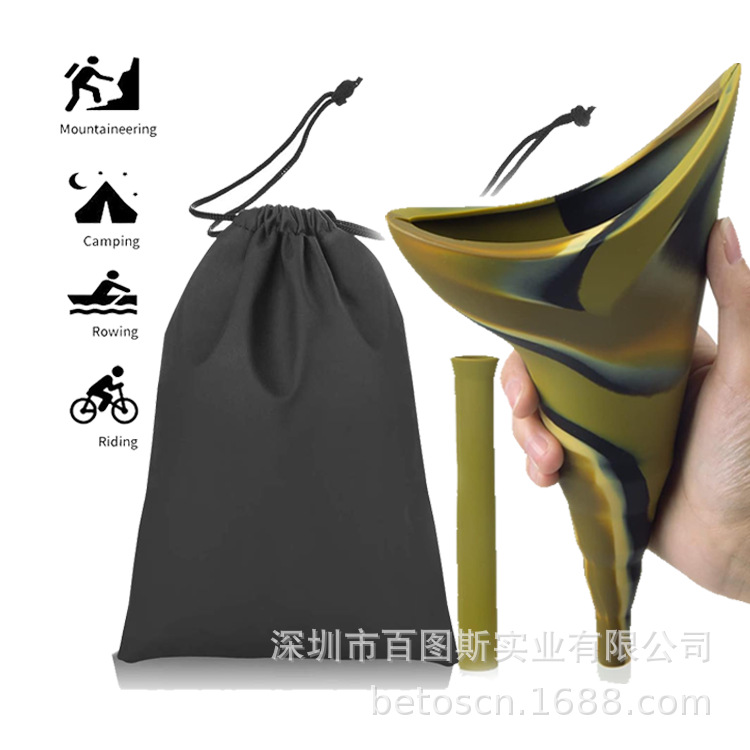 Amazon's best-selling female silicone urinals, private care urinals, emergency standing urinals and urinals details Picture