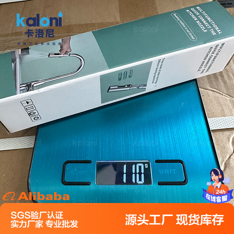 Kitchen faucet universal extender, multi-functional scraper and wash faucet, anti-splash water wonder, rotatable joint Application Scenario