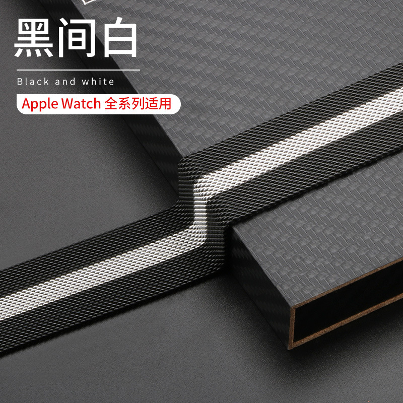 Suitable for watch straps: metal stainless steel magnetic strap, apple Watch 10 Milanese Apple strap Application Scenario