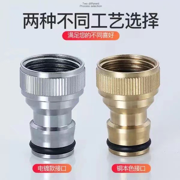 Copper washing machine faucet faucet adapter, 4-inch and 6-inch faucet converter, washing machine water inlet pipe pacifier Specification drawing