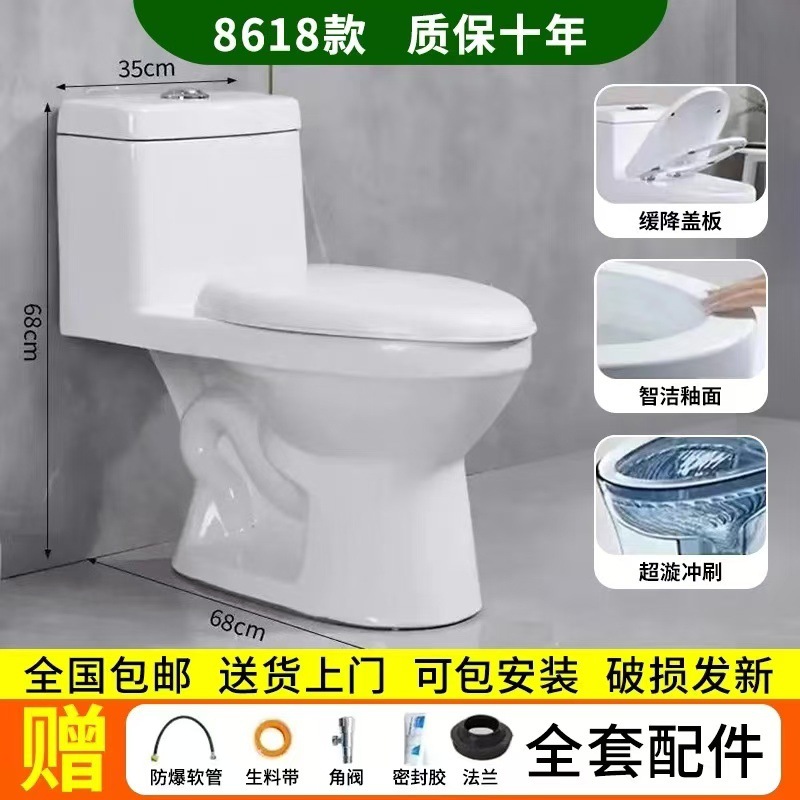Small-sized toilet with super vortex siphon anti-clogging and anti-odor, rental house sit-down toilet, household source factory Specification drawing