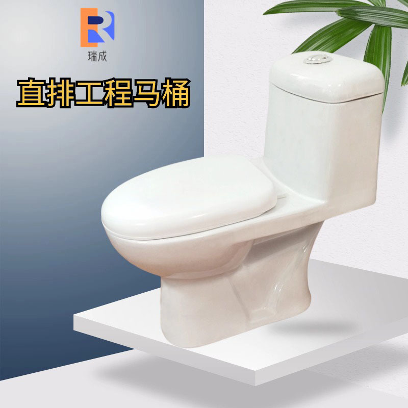 Engineering toilet, household super-rotating siphonic anti-odor flush toilet, silent integrated toilet, rental room toilet Specification drawing