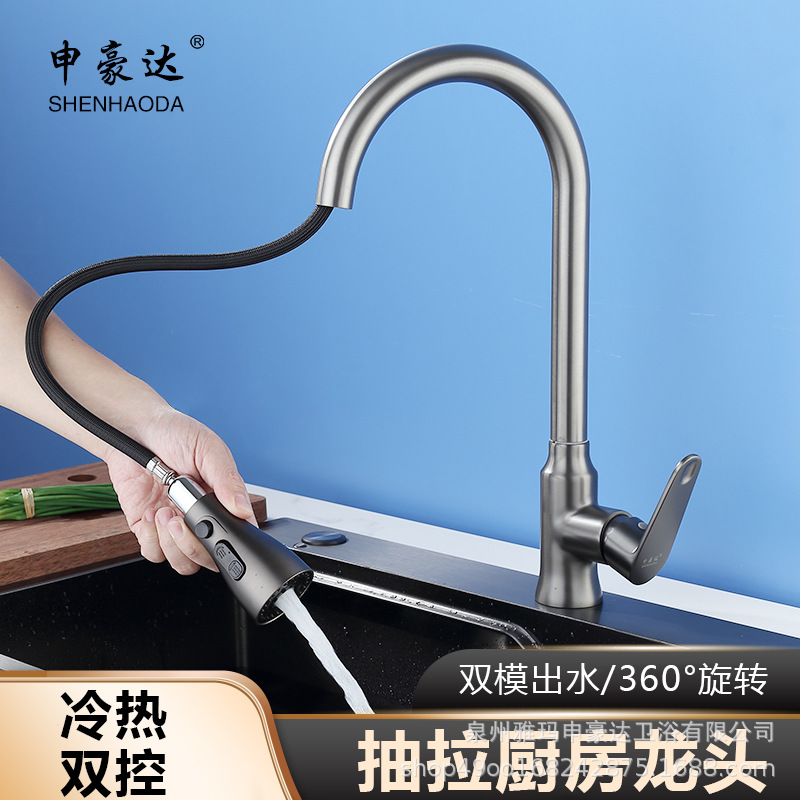 Gun-gray all-copper pull-out kitchen faucet, household pressure-increasing universal sink, cold and hot faucet, double scraper wash details Picture
