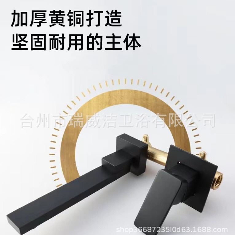 All-copper wall-mounted faucet with rotatable hot and cold functions, black hidden wall-mounted drainage washbasin and countertop, concealed faucet Application Scenario