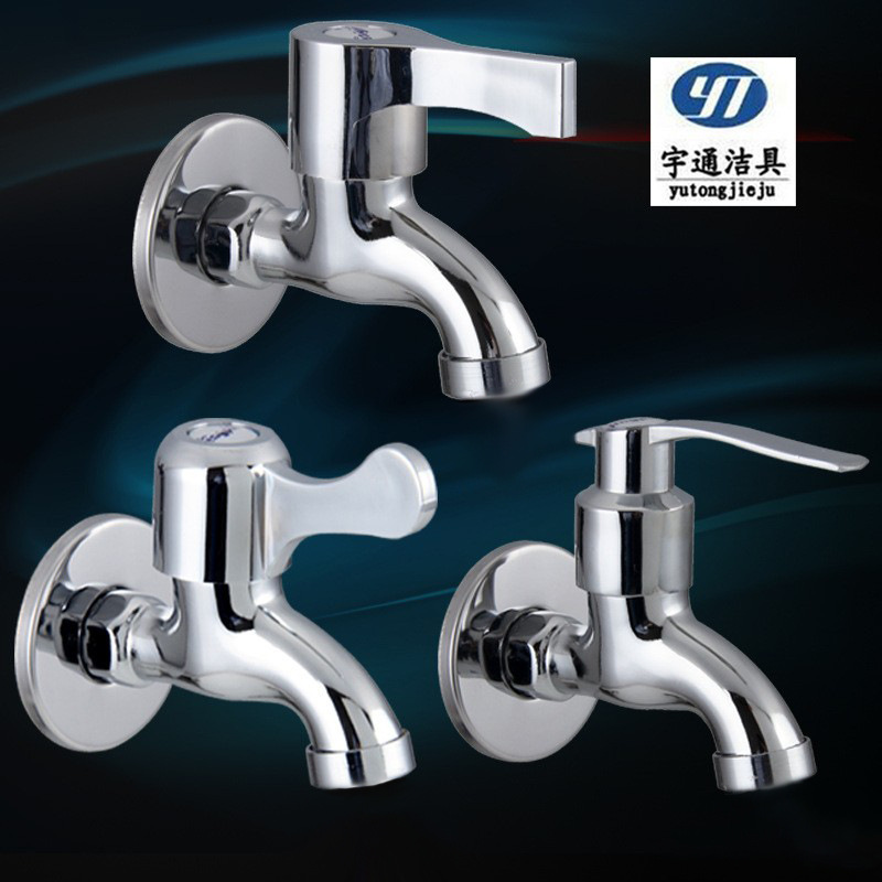 4-point single-cooling washing machine faucet extended joint faucet faucet mop sink faucet all-copper quick-opening valve core full figure