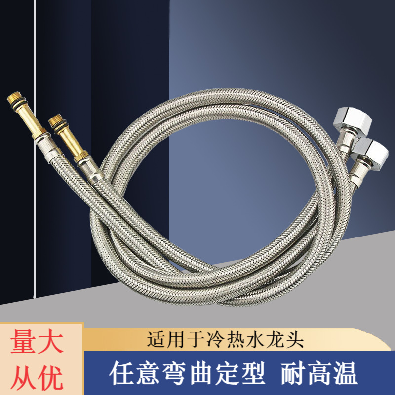 Factory direct supply 304 stainless steel braided hose, explosion-proof hot and cold water faucet inlet, single-ended pointed hose, explosion-proof 4 Specification drawing