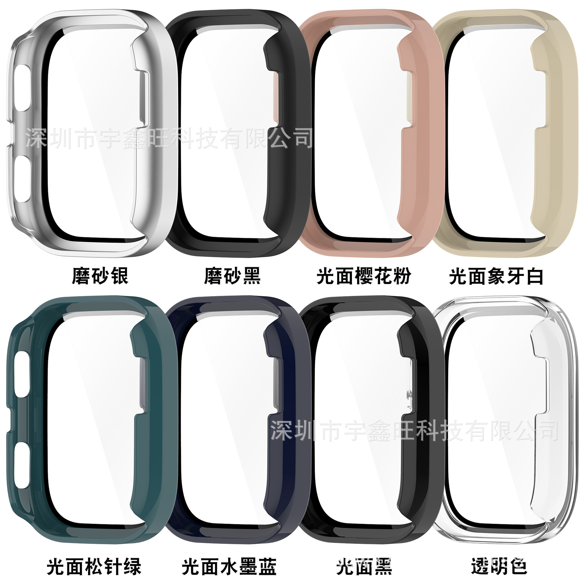Suitable for Huami Amazfit Bip6 protective case. Huami bip6 case and film integrated watch case. Bip6 watch case details Picture