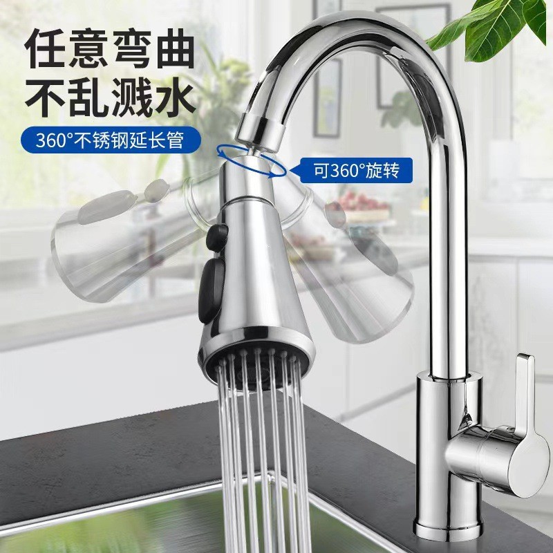 Multi-functional extension nozzle for kitchen faucets, anti-splash bubble maker, pressurized shower head, blade, universal extension device Specification drawing