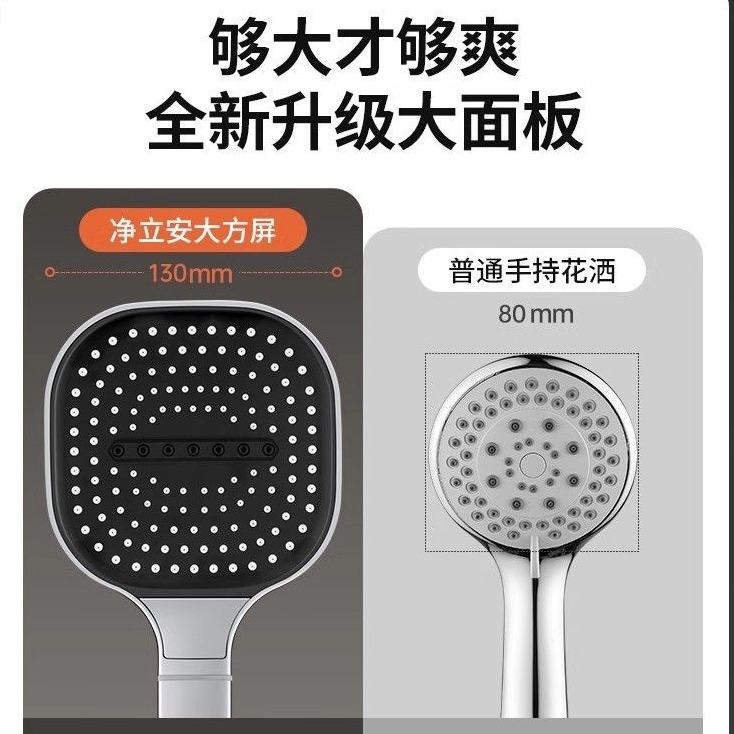 Square pressurized showerhead from the source factory, with strong pressure and large water output, is a shower head for bathing Application Scenario