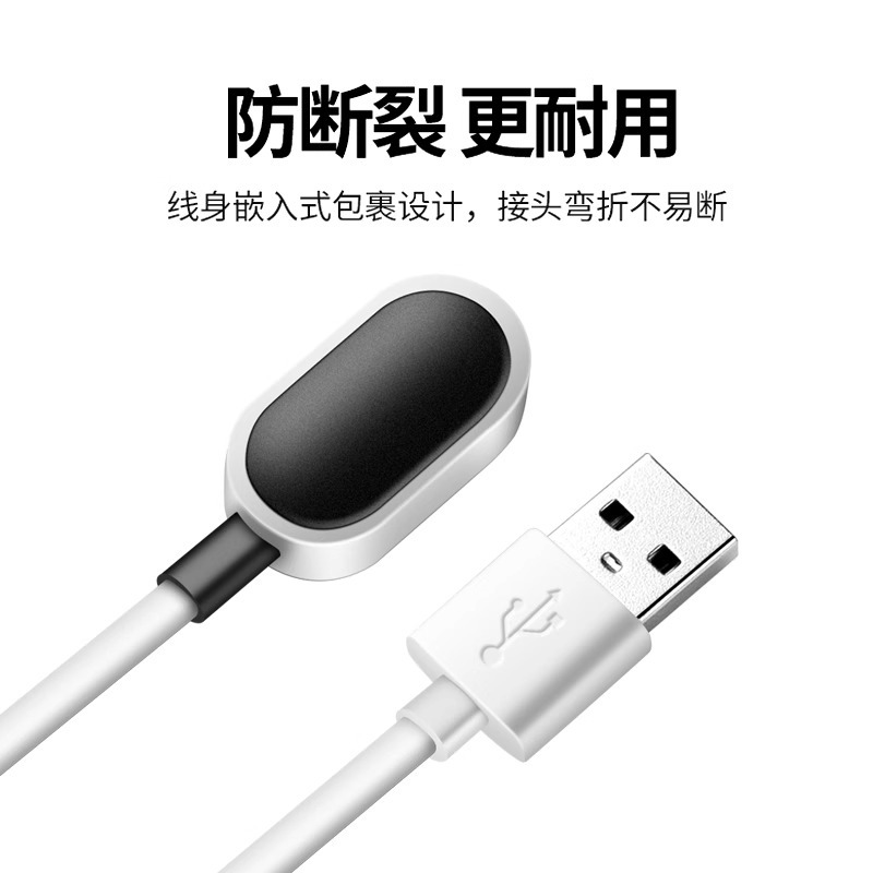 This is a magnetic charging cable suitable for Xiaotiancai children's smartwatches, including Y03/D1/Q1A/Z5 and Z6 data cables Specification drawing