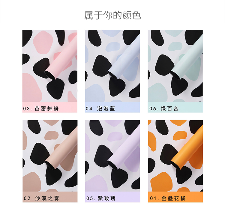 长颈鹿丛林法则鲜花包装纸塑料防水opp礼物花店花艺资材详情5