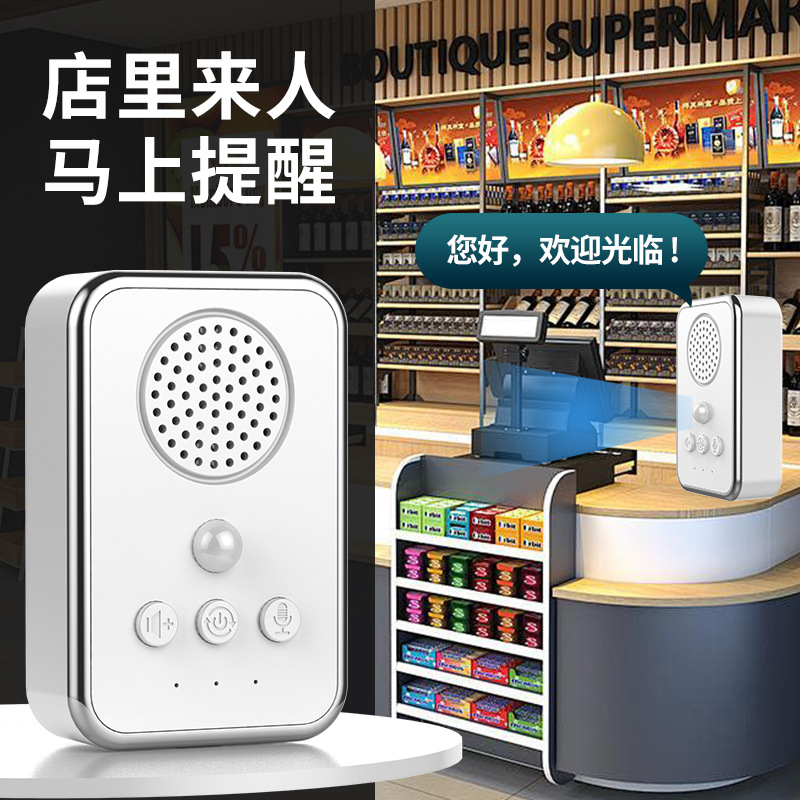 Welcome to the voice prompter, doorbell sensor, welcome device, small loudspeaker, store entry announcement device full figure