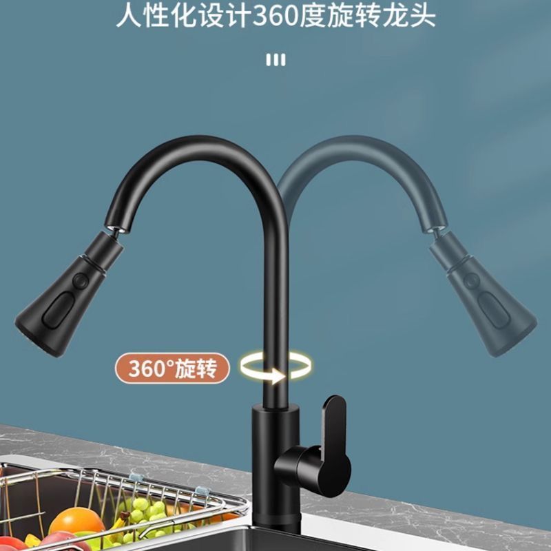 Kitchen hot and cold water faucets, vegetable basins, faucets, dishwashing sinks, household vegetable washing, rotating water, splash-proof, scratch-resistant and dual-purpose, AliExpress Application Scenario