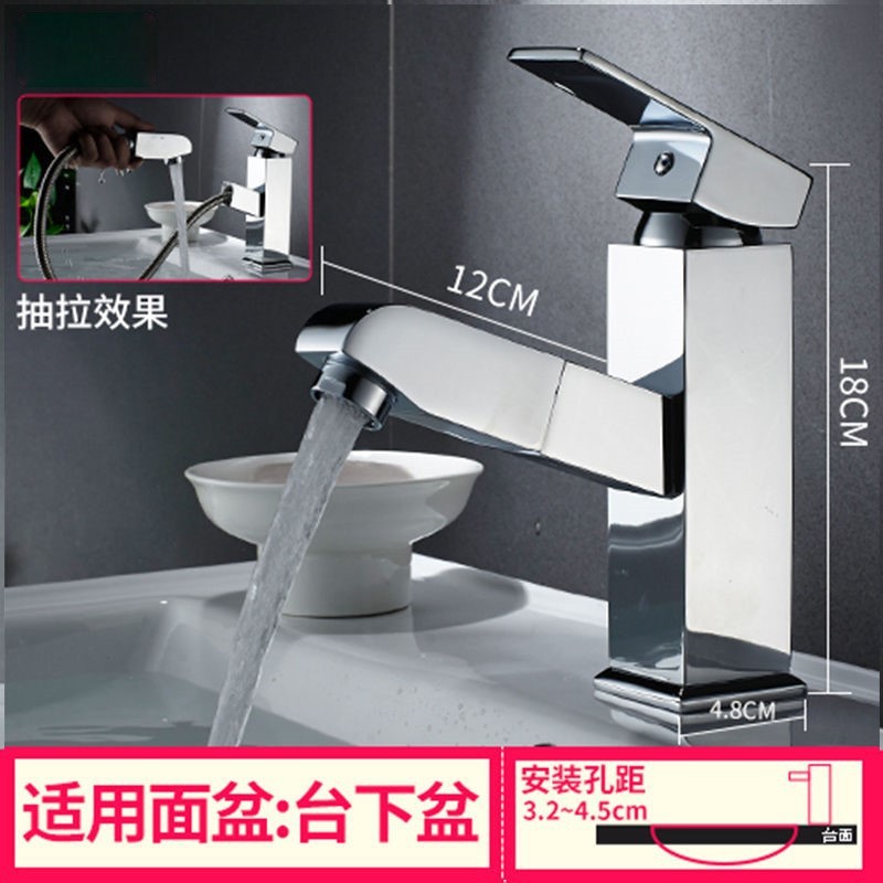 All-copper pull-out bathroom, household washbasin, cold and hot water faucet, countertop basin, sink, washbasin, black faucet full figure