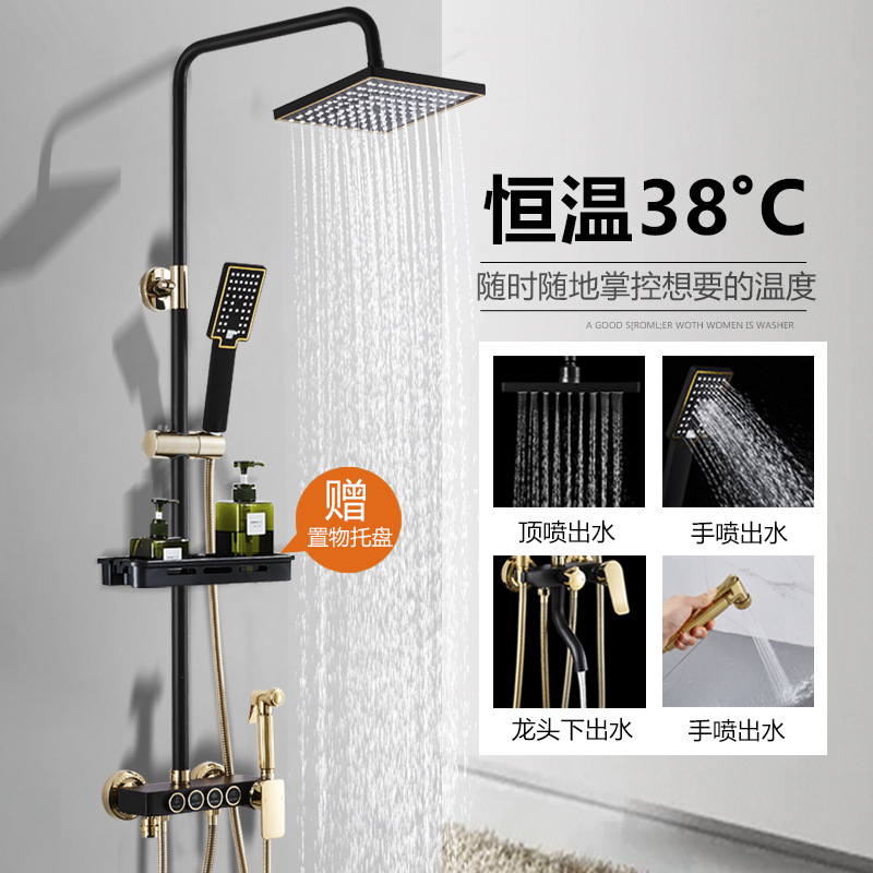 All-copper shower head set, household constant-temperature shower, pressure-increasing button faucet manufacturer, bathroom wholesale, light luxury details Picture