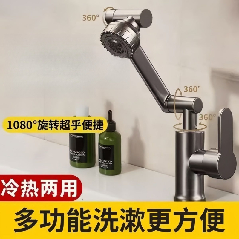 Faucet, washbasin, cold and hot water, kitchen washbasin, household universal rotating bathroom faucet, bathroom AliExpress full figure