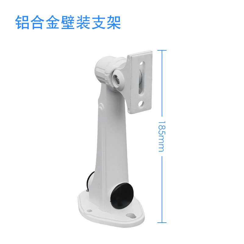 Mercury surveillance camera bracket, iron and aluminum alloy bracket, surveillance camera hoisting Item Picture