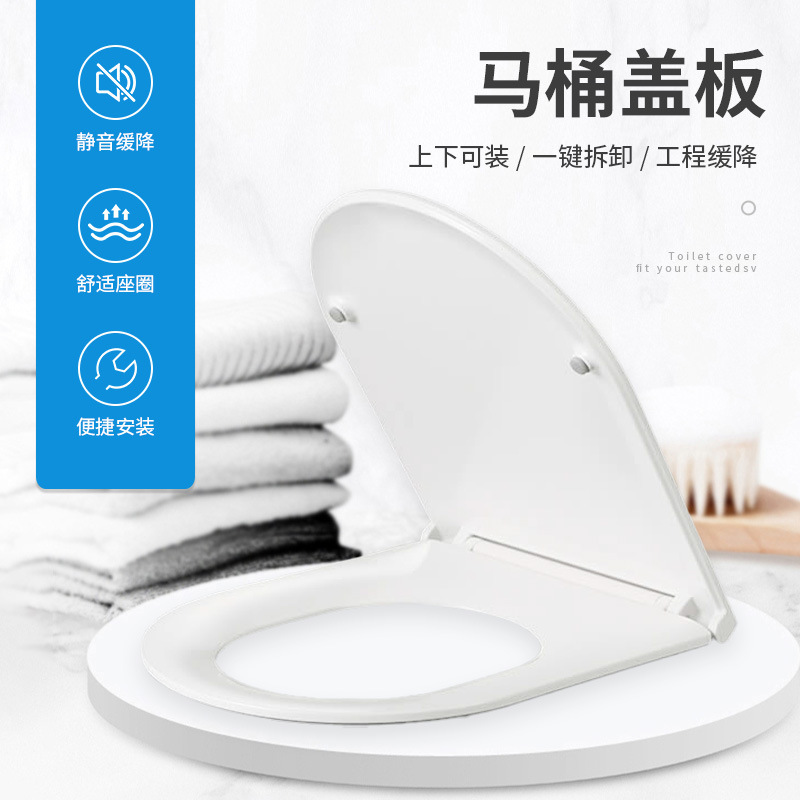 Amazon's new slow-lowering quick-installation toilet seat cover accessory, a thickened toilet seat cover suitable for home bathrooms full figure