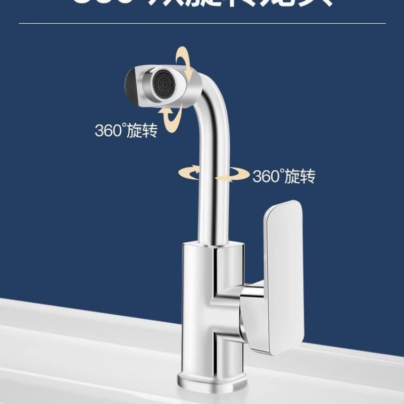 Bathroom faucet, washbasin, household cold and hot water two-in-one, head washbasin, washbasin, universal bathroom details Picture