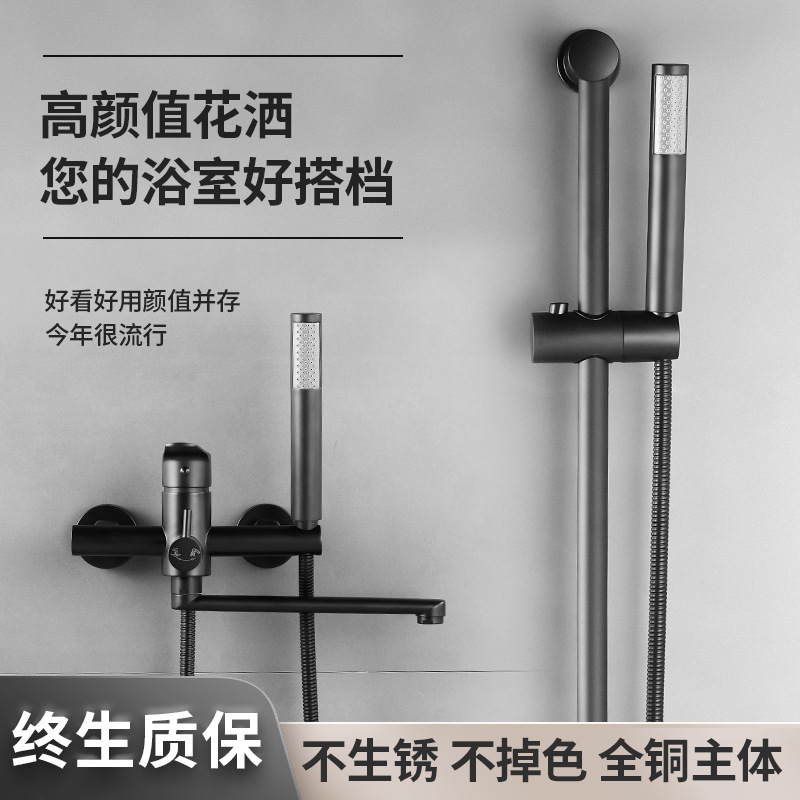 Wholesale of multi-functional and simple shower faucets, bathtub shower heads, spray guns, and cold and hot water faucets for women details Picture