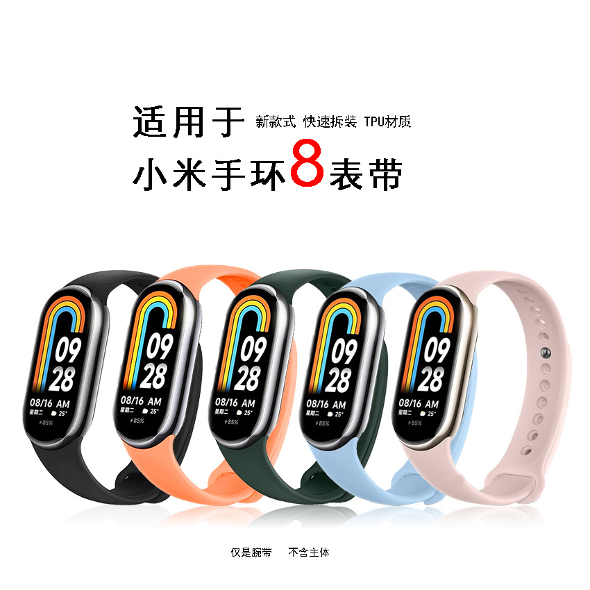 It is suitable for the Mi Band 9 and Mi Band 89 NFC smart wristbands. Quick-release lock buckle for strap replacement details Picture